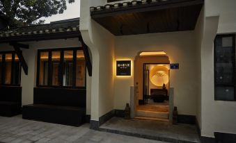 9 Nanmu Hall Guesthouse