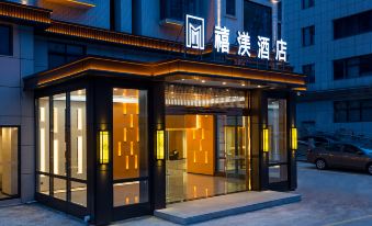 Yuanxuan Hotel (Anxi Yingfa Plaza)