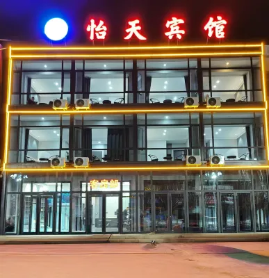 Shangdu Yitian Hotel