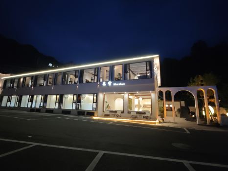 Muxue Homestay