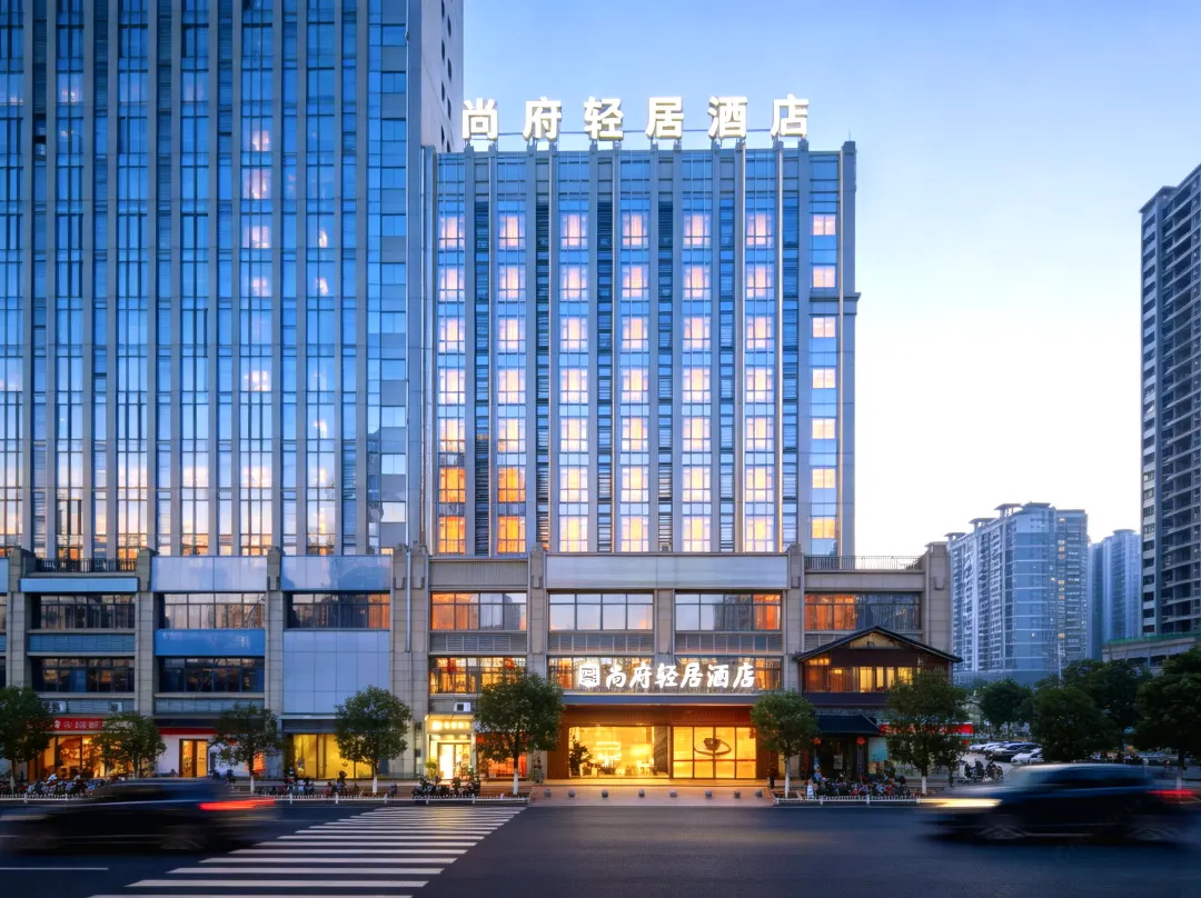 Shangfu Qingju Hotel - Maoming