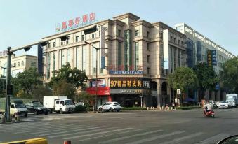 Wanshihao Hotel (Daxin Lighting Wholesale Center)