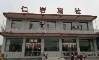 Liyang Renyan Hostel