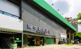Home in City (Nanjing Olympic Sports Center Xincheng Science and Technology Park Store)