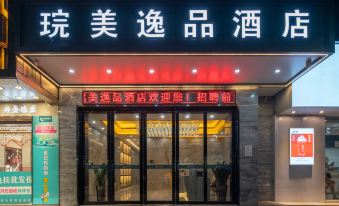 Wanmei Yipin Hotel (Guangzhou North Railway Station Huacheng Road Metro Station)