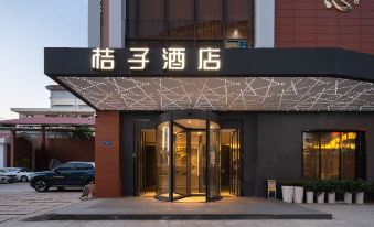 Orange Hotel (Xiamen Jimei Xuecun)