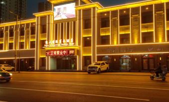 Kaiwen International Business Hotel (Fuxin South Station)