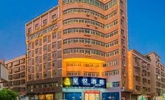 Xingyue Hotel