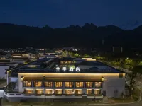 JI Hotel (Chizhou Qingyang Jiuhuashan Transfer Center) Hotels in Qingyang