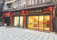 Zhenyuan Dream pavilion Inn Hotels in 