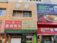 Sheyang Yeweyang Art Hotel Hotels in Sheyang