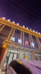 Hongxi Hotel