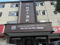 Changrong Grand Hotel Hotels in Xiajiang County