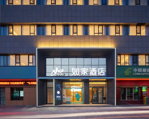 Rujia •neo (Aksu Jinlan Square Branch) Hotele w: Aksu