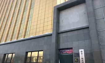 Shihezi Yiyou E-sports Hotel