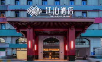 Tingbo Hotel (Yanghu University of Traditional Chinese Medicine)