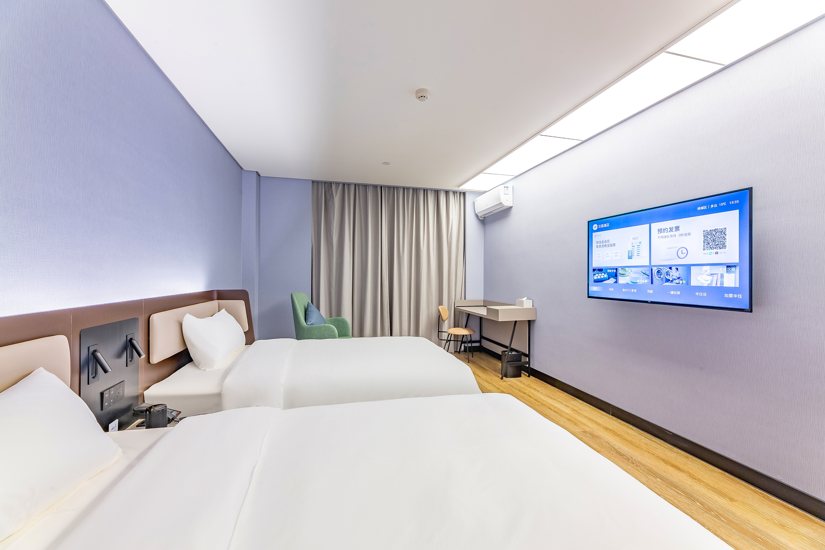 双床房（金可儿床垫+智能投屏）