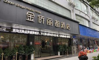Majiang Jinqiao Lidu Hotel