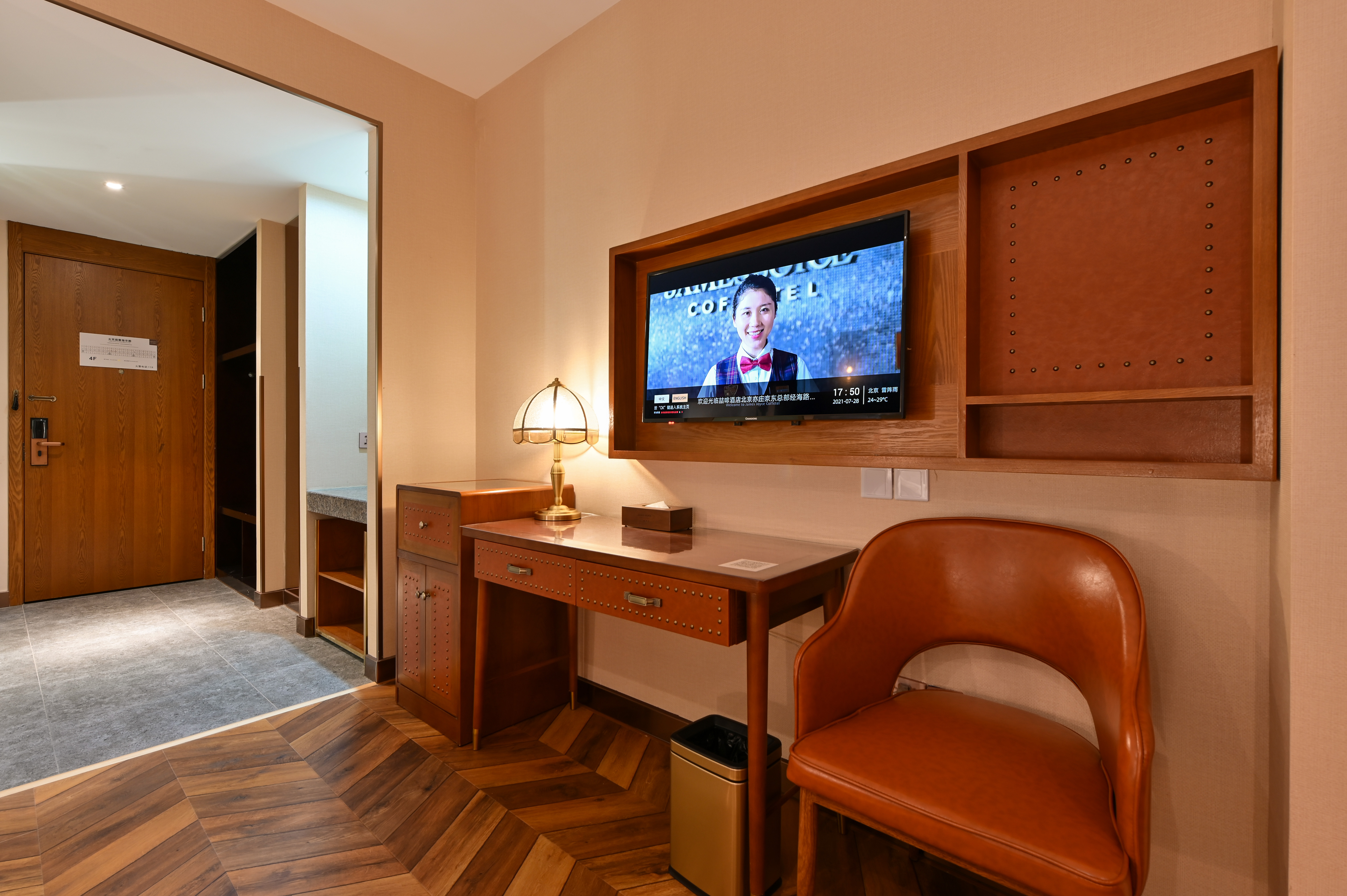 啡凡商旅行政房