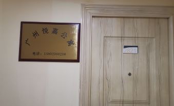 Guangzhou Yuejia Apartment