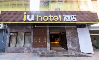 IU Hotel (Guangzhou Sun Yat-Sen University North Gate Square)