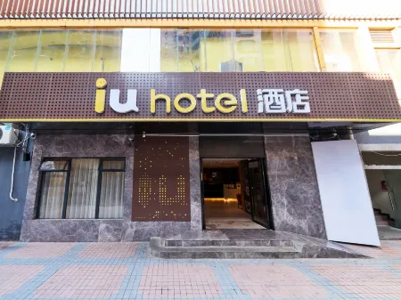 IU Hotel (Guangzhou Sun Yat-Sen University North Gate Square)