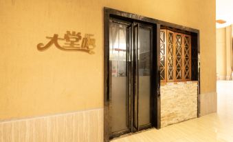 Daoshang Checheng Hotel