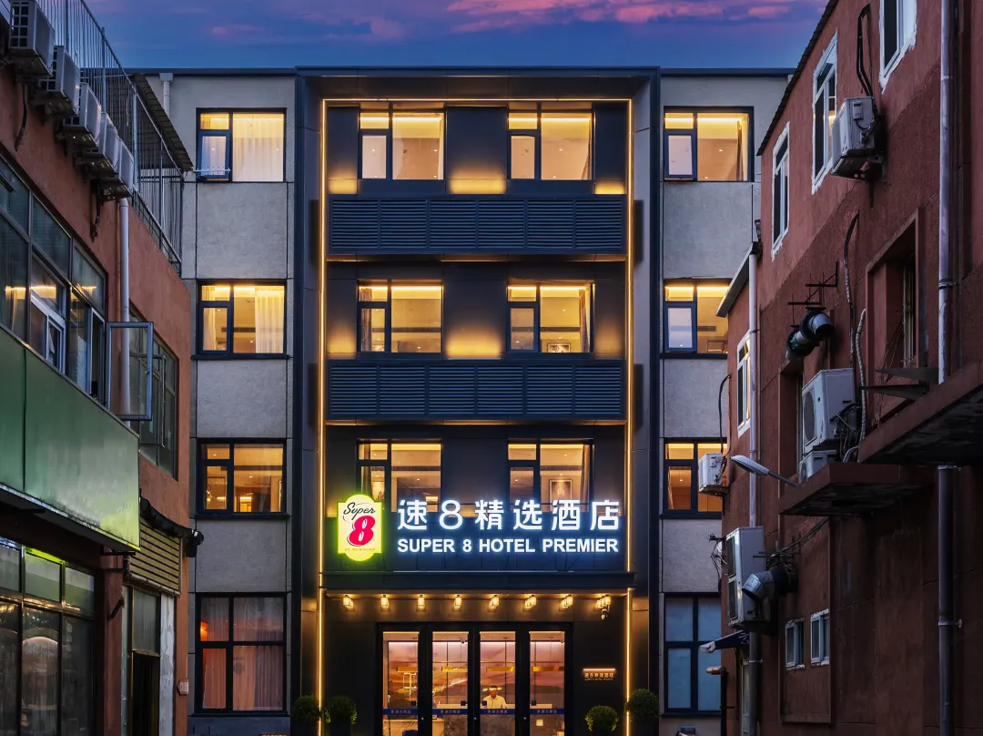 Super 8 Collection Hotel Beijing Guomao Baiziwan Subway Station - Pechino