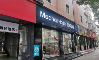 Meicheng Hotel (Zhangjiagang Yangshe Old Street)