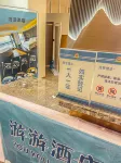 Leshan Youjia E-sports Homestay