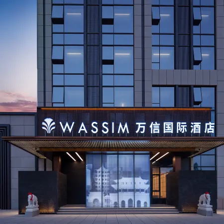 Wanxin International Hotel (Datong Wanda Plaza Branc