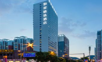 Home Inn Plus (Anshun Huangguoshu Avenue Xintiandi)