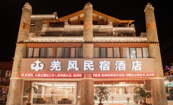 Beichuan Qiangfeng B & B Hotel