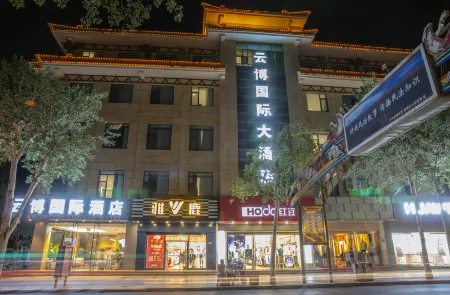 Dunhuang Yunbo International Hotel
