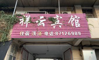 Xuzhou Xiangyun Hotel