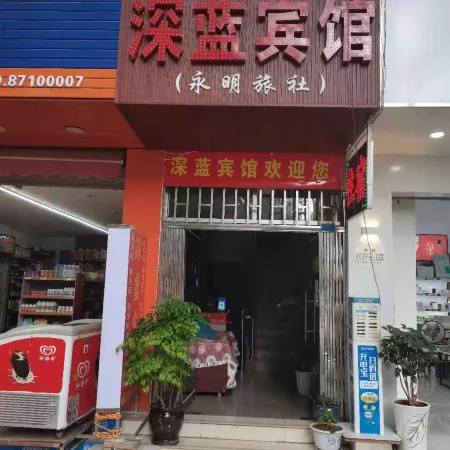 Fumin Shenlan Hotel