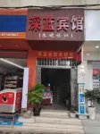 Fumin Shenlan Hotel