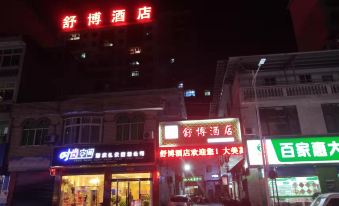 Ziyang Shubo Hotel