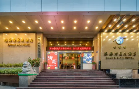 Zhuhai Special Zone Hotel (Guangzhou Beijing Road Pedestrian Street West gate Subway station store)