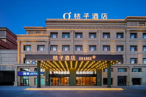 Orange Hotel (Bole Kaiping Lake Park)