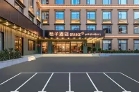 Orange Hotel (Lhasa Jokhang Temple Barkhor Street Hotel) Hotel di 