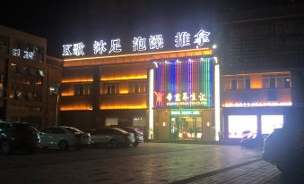 Jasmine Bloom Inn (Yidu Chenghe Road)
