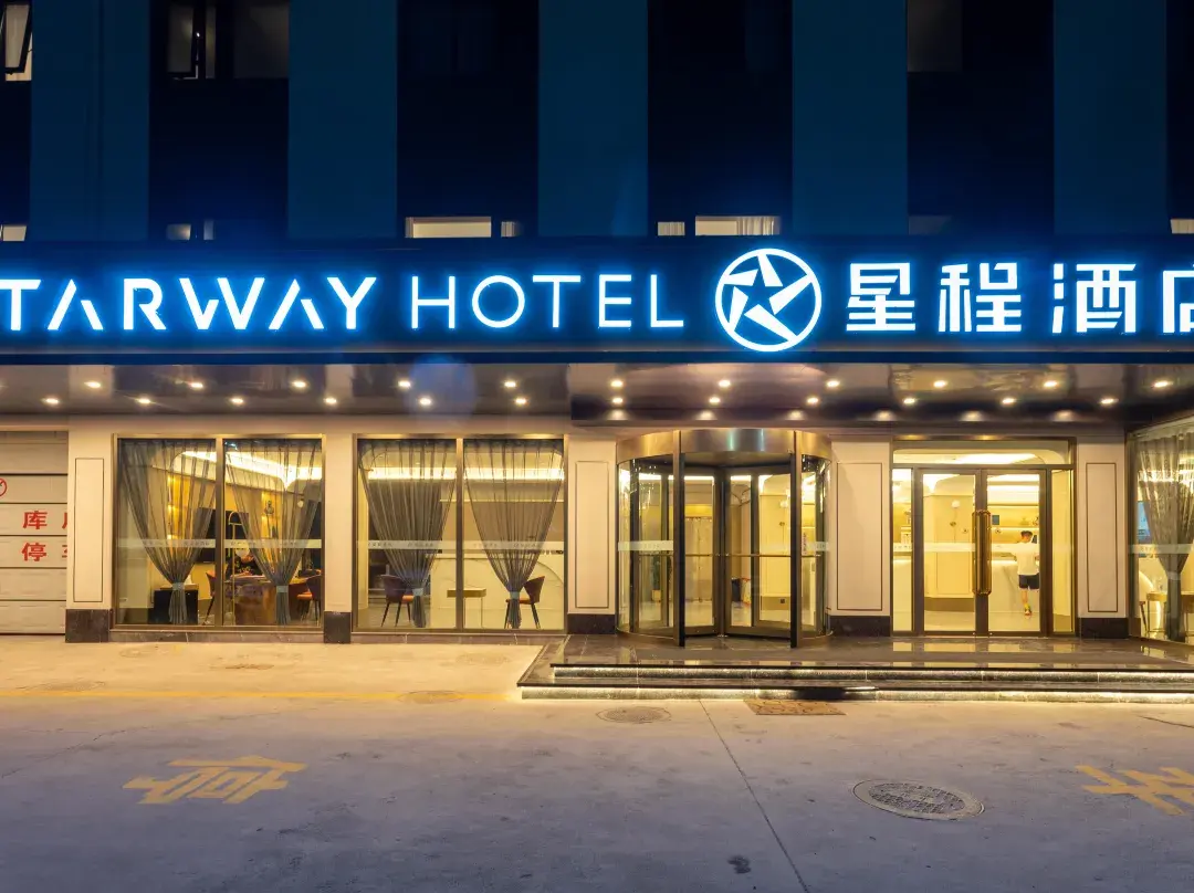 Starway Hotel - Tianshui