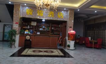 Guanling Yujin Hotel (High-speed Railway Station)