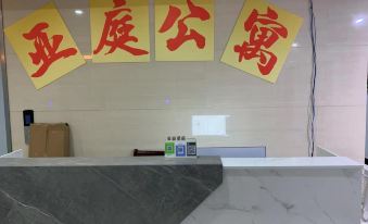 Yating Apartment (Wuzhou International Plaza)
