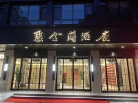 Xihe Jujinge Hotel