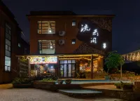 Yuanyang Liuyunge Chinese Inn (Duoyishu Scenic Area)