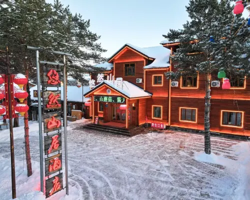 Mohe Youran Mountain Residence Hotel di Mohe