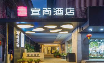 Echarm Hotel (Taihe Central Plaza Pedestrian Street store)