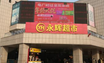 Lang Yun Ripple Hotel (Pingshan Hehualou county standard store)